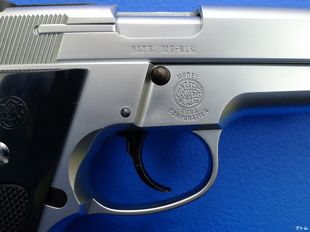 非売品】MGC S&W M59 シルバーモデル / アトム | 中古モデルガン