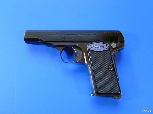 非売品】コクサイ ブローニング M1910 サイレンサー付き / アトム | 中古モデルガンの販売店（絶版パーツとカートリッジ）