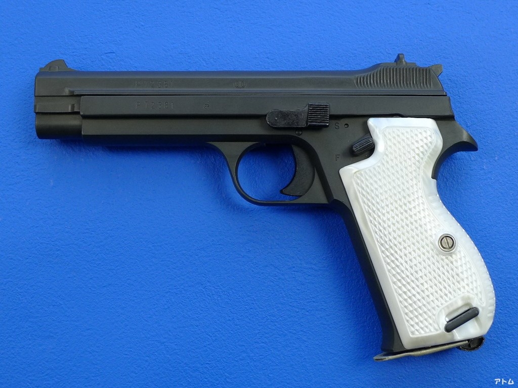 MGC SIG P210 HW ホワイトグリップ付き / アトム | 中古モデルガンの