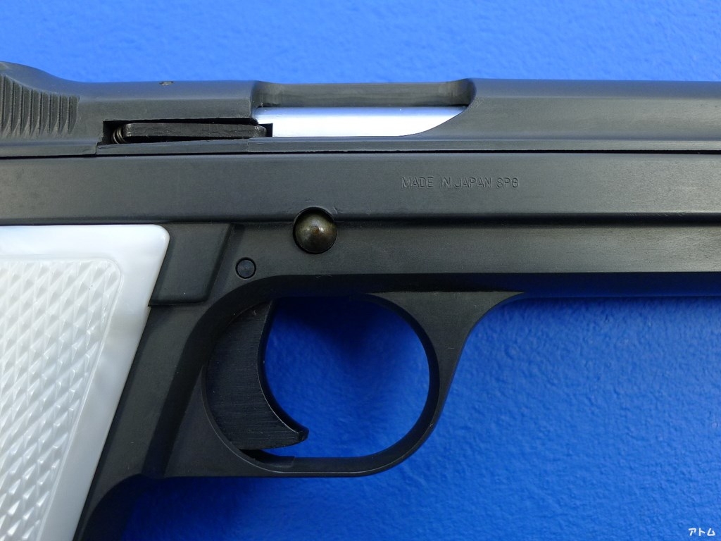 非売品】MGC SIG P210 HW ホワイトグリップ付き / アトム | 中古