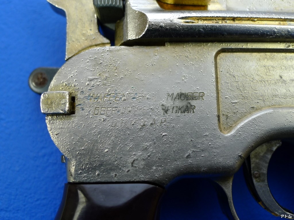 ハドソン モーゼル M1930 / アトム | 中古モデルガンのパーツや