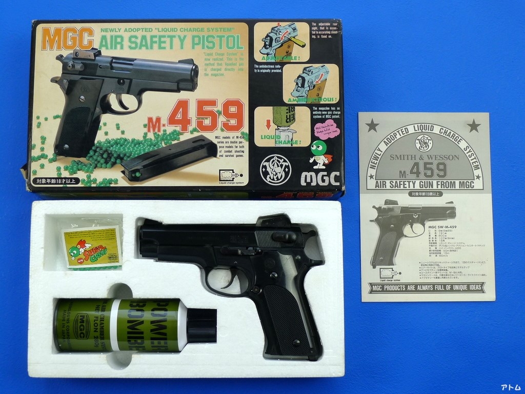 MGC S&W M459 / アトム | 中古モデルガンのパーツやカートリッジを販売