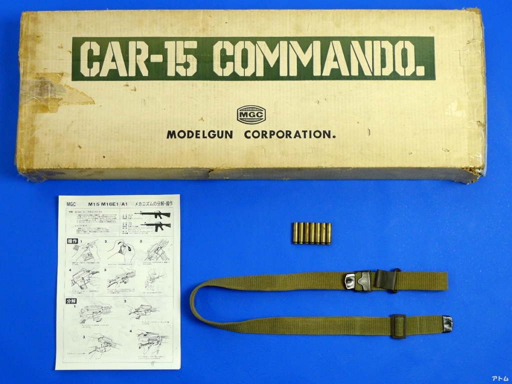 MGC　CAR-15　コマンド