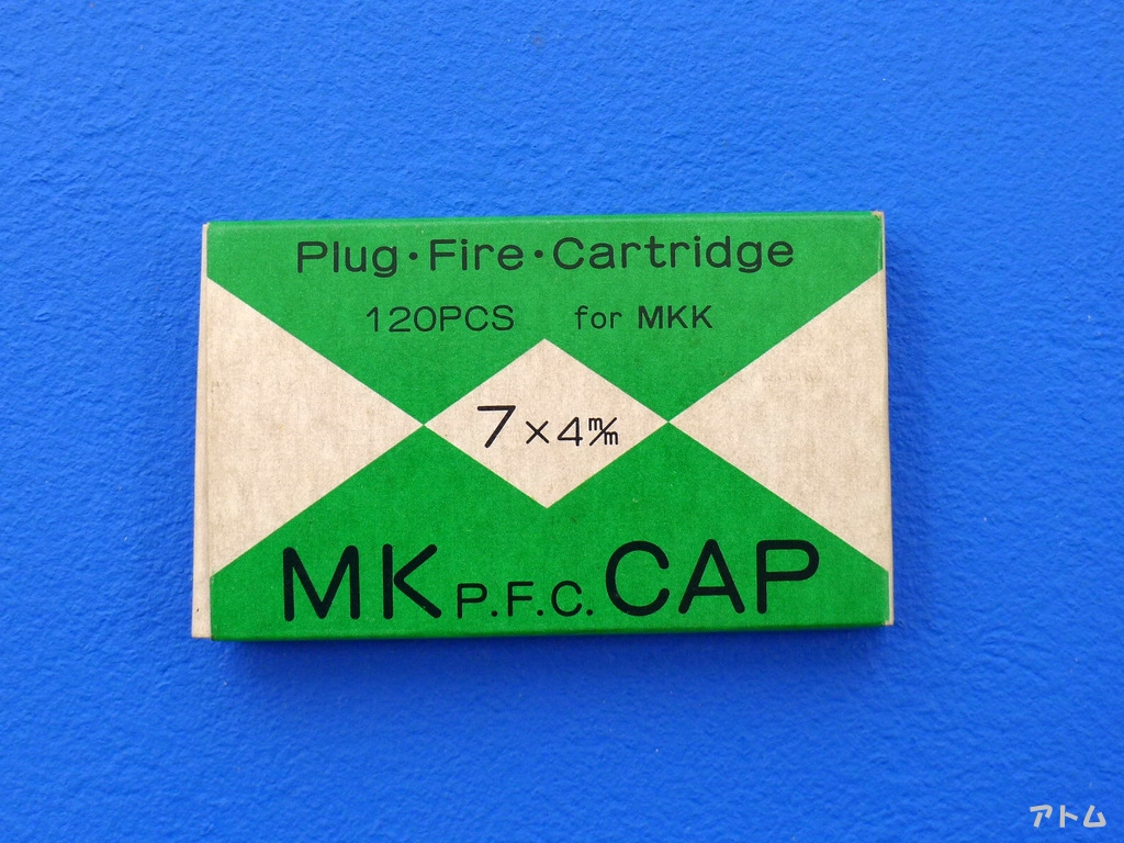 マルシン　MK　P.F.C　CAP　7×4mm