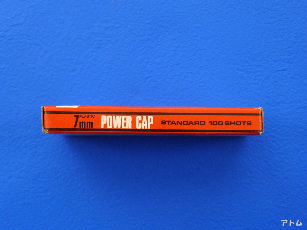 パワー　CAP　7mm
