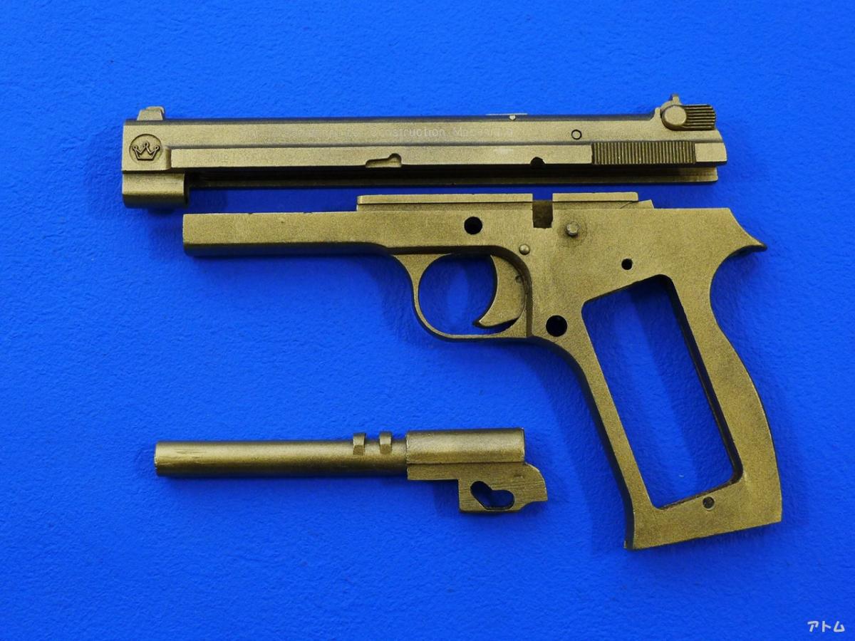 ナカタ フレンチ M1935 外装パーツ / アトム | 中古モデルガンの販売店（絶版パーツとカートリッジ）