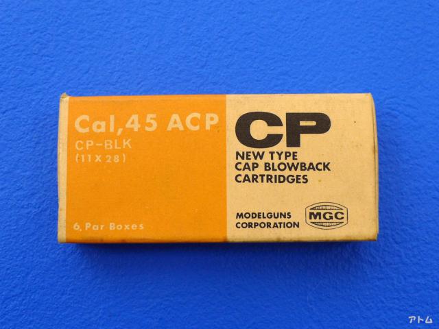 MGC　Cal,45ACP CP-BLK(11×28)　カートリッジ