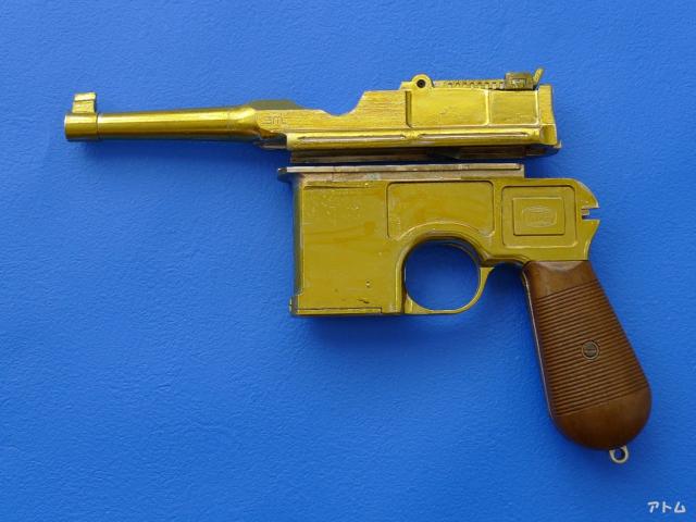 MGC　モーゼル　M96　3.9インチ　外装パーツ