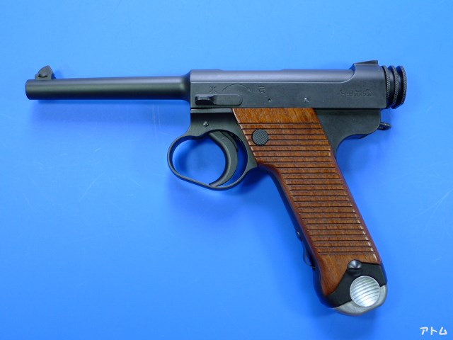 南部14年式拳銃 後期型 ヘビーウェイト マルシン ガスブローバック HW+