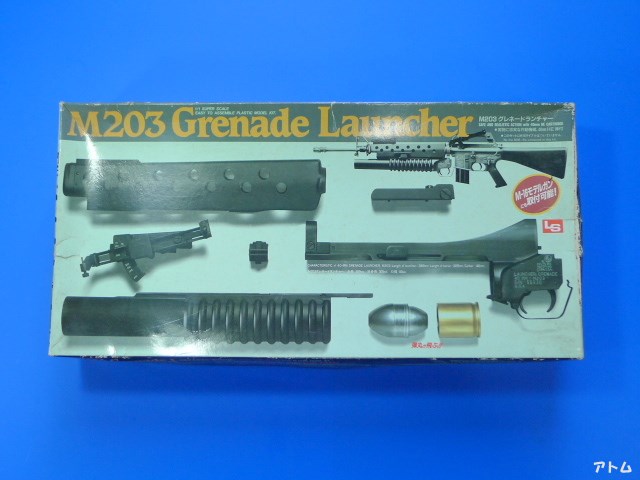 LS　M203　グレネードランチャー