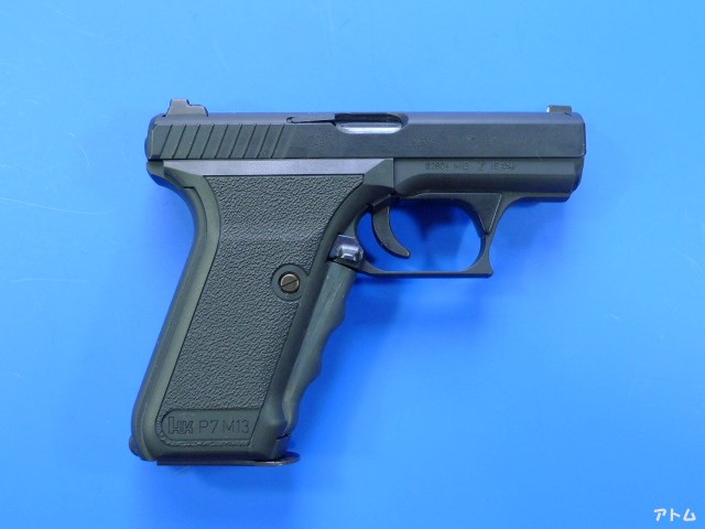 非売品】MGC H&K P7 M13 / アトム | 中古モデルガンの販売店
