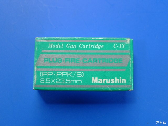 マルシン　8.5×23.5mm　カート　PP　PPK/S