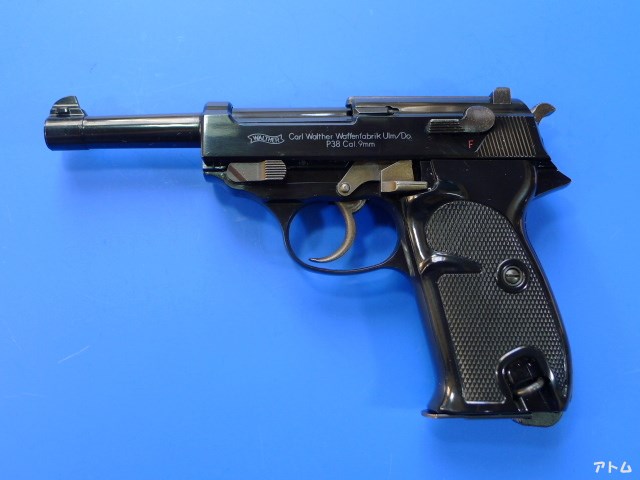 マルシン ワルサー P38 コマーシャル / アトム | 中古モデルガンの