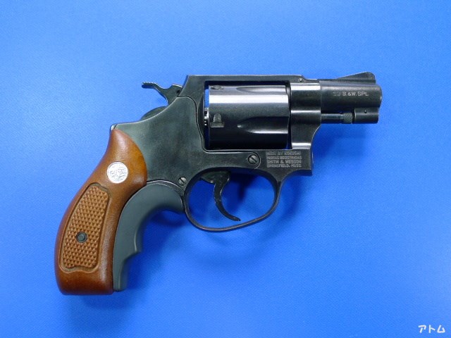 コクサイ S&W M36 チーフスペシャル HW / アトム | 中古モデルガンの 