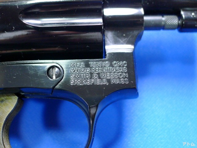 非売品】CMC S&W M36 チーフスペシャル / アトム | 中古モデル