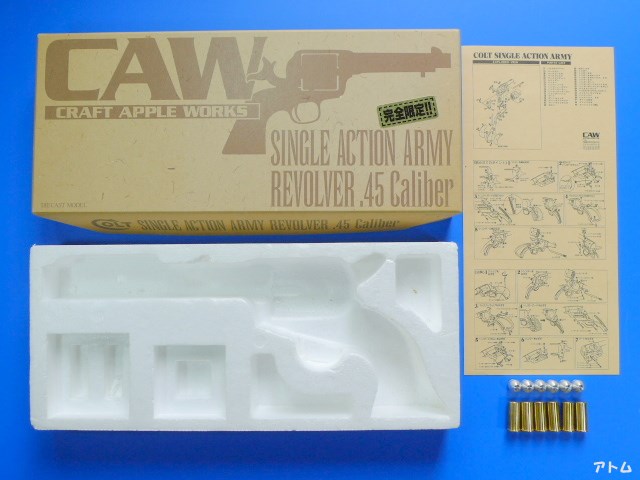 非売品】CAW コルト SAA シェリフズモデル 完全限定 / アトム | 中古モデルガンの販売店（絶版パーツとカートリッジ）