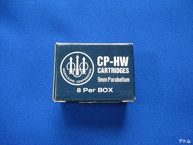 MGC　M9　CP-HWカートリッジ
