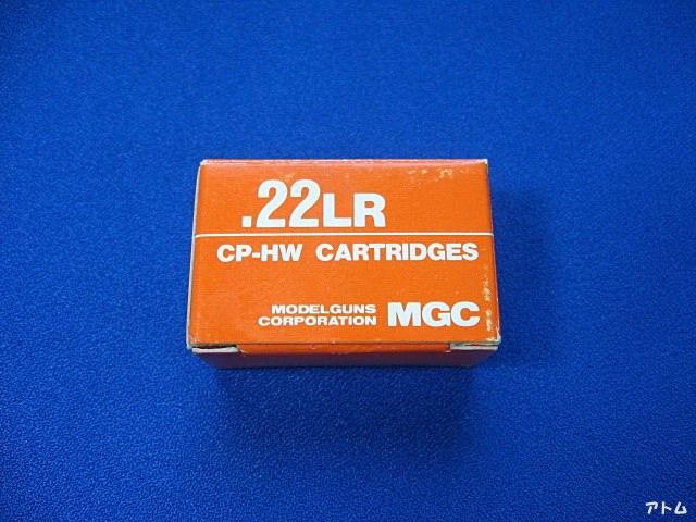 MGC　22LR　CP-HW　カート