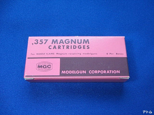 MGC　357マグナム　カート