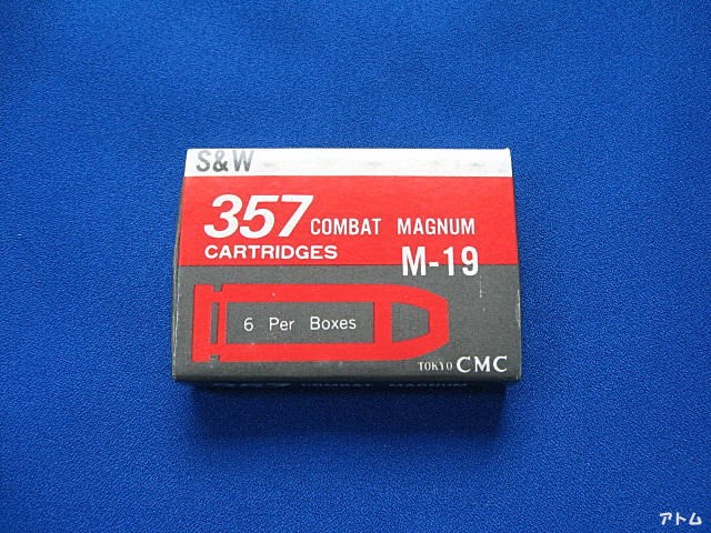 CMC　357コンバットマグナム　カート　M19