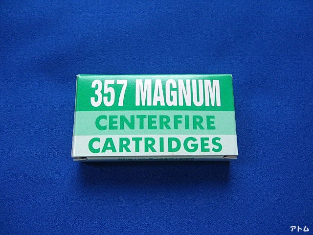 KSC　357マグナム　CFカート