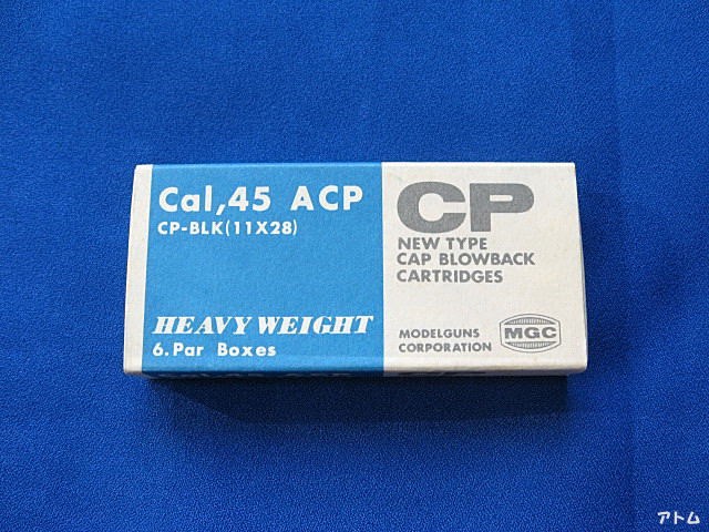 MGC　Cal.45　ACP　CPHWカートリッジ