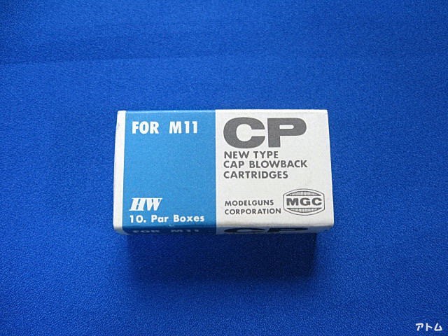 MGC　M11　CP-HW　カートリッジ