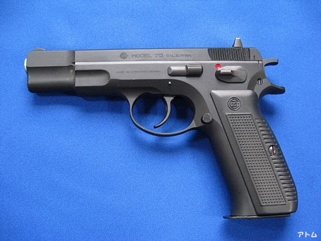 MGC CZ75 HW / アトム | 中古モデルガンのパーツやカートリッジを販売