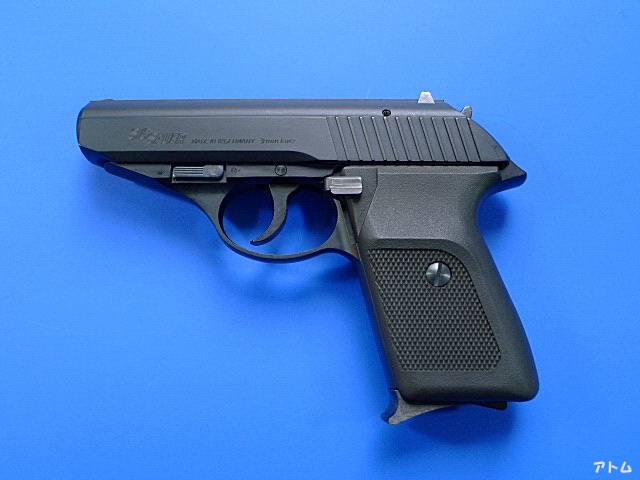 KSC SIG P230 / アトム | 中古モデルガンのパーツやカートリッジを販売