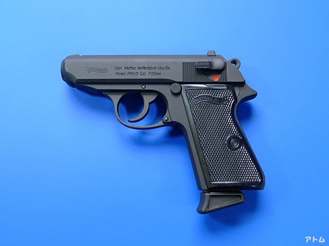 非売品】マルシン ワルサー PPK/S HW / アトム | 中古モデルガンの販売店（絶版パーツとカートリッジ）