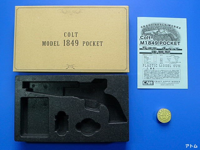 CAW コルト M1849 ポケット 後期型 発火モデル HW / アトム | 中古 ...