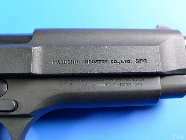 マルシン U.S.N. 9mm M9 ドルフィン HW / アトム | 中古モデルガンのパーツやカートリッジを販売