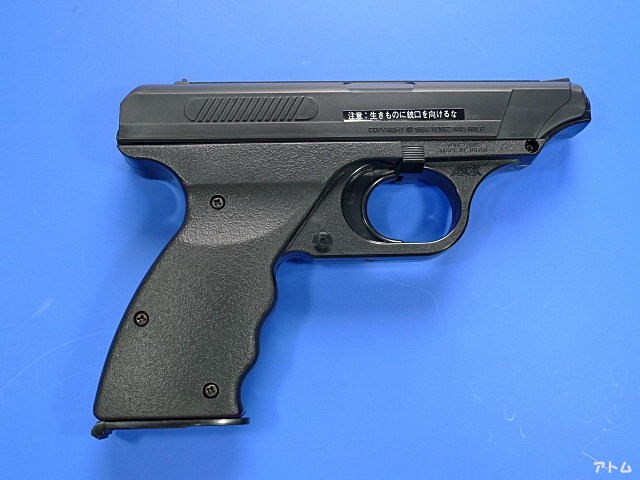 ヨネザワ H&K VP70 / アトム | 中古モデルガンのパーツやカートリッジ