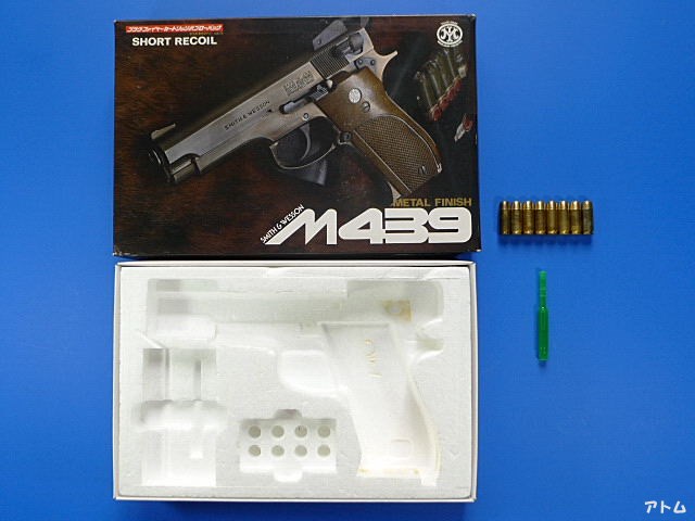 マルシン S&W M439 メタルフィニッシュ / アトム | 中古モデルガンの