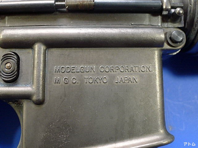 MGC　コマンド　M15　サブマシンガン