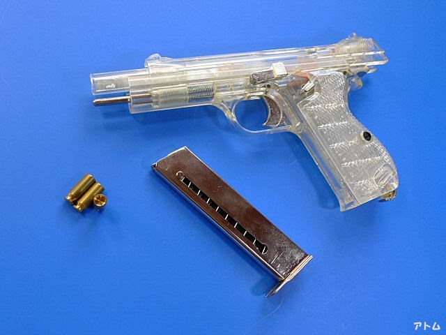 非売品】MGC SIG SP 47/8 SF スケルトンモデル / アトム | 中古モデルガンの販売店（絶版パーツとカートリッジ）